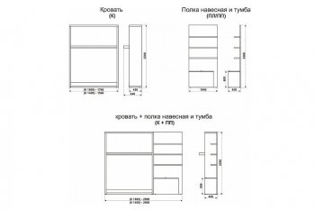 Кровать-трансформер Смарт 1 (К) 1600 + ПП (правая) в Красноуральске - krasnouralsk.mebel-74.com | фото
