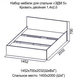 Спальный гарнитур Эдем-5 со шкафом купе №19 Катрин в Красноуральске - krasnouralsk.mebel-74.com | фото