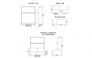 Кровать-диван трансформер Смарт 1 К(1600)+Б+Д1+Д1+Б в Красноуральске - krasnouralsk.mebel-74.com | фото