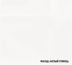АНТИКА Кухонный гарнитур Базис (2400 мм) в Красноуральске - krasnouralsk.mebel-74.com | фото
