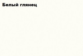 ЧЕЛСИ Антресоль-тумба универсальная в Красноуральске - krasnouralsk.mebel-74.com | фото