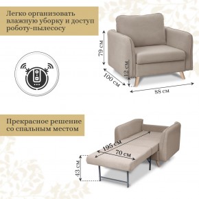 Кресло 6135 в Красноуральске - krasnouralsk.mebel-74.com | фото