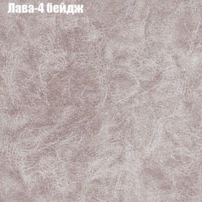 Диван Бинго 1 (ткань до 300) в Красноуральске - krasnouralsk.mebel-74.com | фото