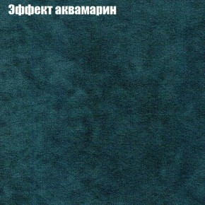 Диван Бинго 1 (ткань до 300) в Красноуральске - krasnouralsk.mebel-74.com | фото