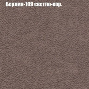 Диван Бинго 2 (ткань до 300) в Красноуральске - krasnouralsk.mebel-74.com | фото