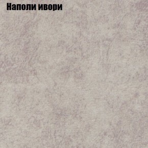 Диван Бинго 2 (ткань до 300) в Красноуральске - krasnouralsk.mebel-74.com | фото