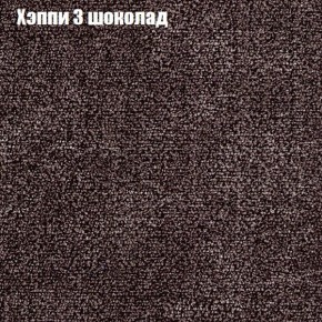 Диван Феникс 5 (ткань до 300) в Красноуральске - krasnouralsk.mebel-74.com | фото