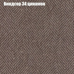 Диван Фреш 2 (ткань до 300) в Красноуральске - krasnouralsk.mebel-74.com | фото