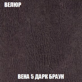 Диван Голливуд (ткань до 300) НПБ в Красноуральске - krasnouralsk.mebel-74.com | фото