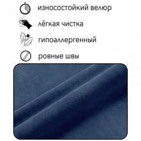 Диван Горизонт Д2-ВСи (велюр синий) 1200 в Красноуральске - krasnouralsk.mebel-74.com | фото