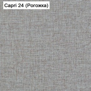 Диван Капри (Capri 24) Рогожка в Красноуральске - krasnouralsk.mebel-74.com | фото