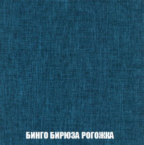 Диван Комбо 1 (ткань до 300) в Красноуральске - krasnouralsk.mebel-74.com | фото