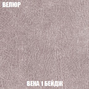 Диван Комбо 1 (ткань до 300) в Красноуральске - krasnouralsk.mebel-74.com | фото