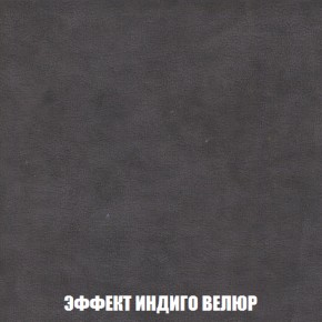 Диван Комбо 2 (ткань до 300) в Красноуральске - krasnouralsk.mebel-74.com | фото