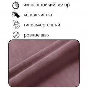 Диван Квадро Д4-ВР (велюр розовый) 1700 в Красноуральске - krasnouralsk.mebel-74.com | фото