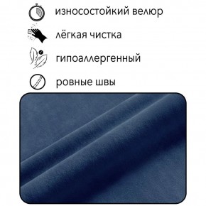 Диван Квадро Д4-ВСи (велюр синий) 1700 в Красноуральске - krasnouralsk.mebel-74.com | фото