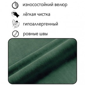 Диван Квадро Д4-ВЗ (велюр зеленый) 1700 в Красноуральске - krasnouralsk.mebel-74.com | фото