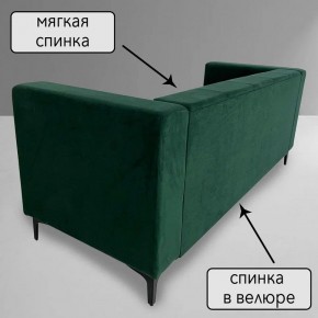 Диван Квадро Д4-ВЗ (велюр зеленый) 1700 в Красноуральске - krasnouralsk.mebel-74.com | фото