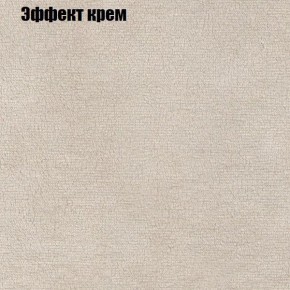 Диван Маракеш (ткань до 300) в Красноуральске - krasnouralsk.mebel-74.com | фото