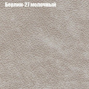 Диван Маракеш угловой (правый/левый) ткань до 300 в Красноуральске - krasnouralsk.mebel-74.com | фото