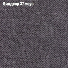 Диван Маракеш угловой (правый/левый) ткань до 300 в Красноуральске - krasnouralsk.mebel-74.com | фото