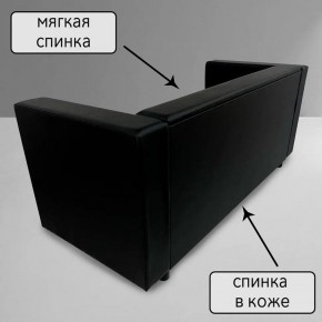 Диван Офис Д3-КЧ (кожзам черный) 1700 в Красноуральске - krasnouralsk.mebel-74.com | фото