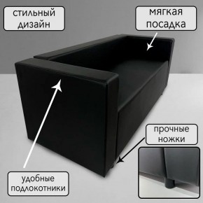 Диван Офис Д3-КЧ (кожзам черный) 1700 в Красноуральске - krasnouralsk.mebel-74.com | фото