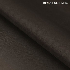 Диван прямой Gerad 11003 (ткань Банни 14/Банни 11) в Красноуральске - krasnouralsk.mebel-74.com | фото
