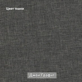 АМУР Диван комбинация 2/прямой  (в ткани коллекции Ивару №1,2,3) в Красноуральске - krasnouralsk.mebel-74.com | фото