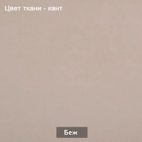 БАРРИ Диван (в ткани коллекции Ивару №1,2,3) в Красноуральске - krasnouralsk.mebel-74.com | фото