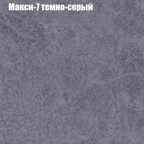 Диван Рио 2 (ткань до 300) в Красноуральске - krasnouralsk.mebel-74.com | фото
