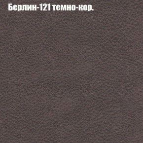Диван Рио 2 (ткань до 300) в Красноуральске - krasnouralsk.mebel-74.com | фото