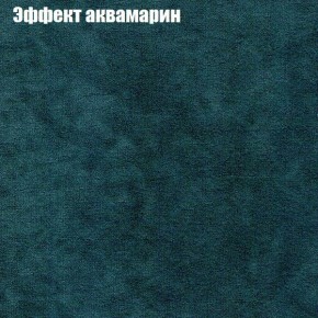 Диван Рио 3 (ткань до 300) в Красноуральске - krasnouralsk.mebel-74.com | фото