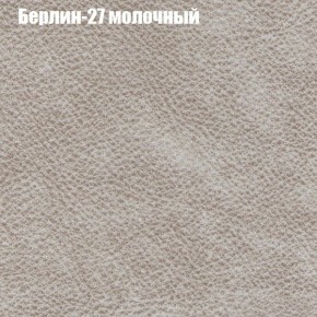 Диван Рио 6 (ткань до 300) в Красноуральске - krasnouralsk.mebel-74.com | фото