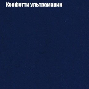 Диван угловой КОМБО-1 МДУ (ткань до 300) в Красноуральске - krasnouralsk.mebel-74.com | фото