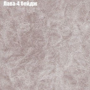 Диван угловой КОМБО-4 МДУ (ткань до 300) в Красноуральске - krasnouralsk.mebel-74.com | фото