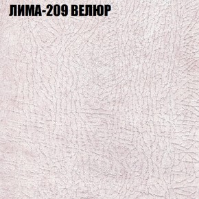 Диван Виктория 2 (ткань до 400) НПБ в Красноуральске - krasnouralsk.mebel-74.com | фото