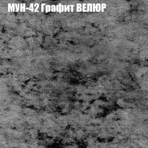 Диван Виктория 4 (ткань до 400) НПБ в Красноуральске - krasnouralsk.mebel-74.com | фото