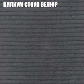 Диван Виктория 5 (ткань до 400) НПБ в Красноуральске - krasnouralsk.mebel-74.com | фото