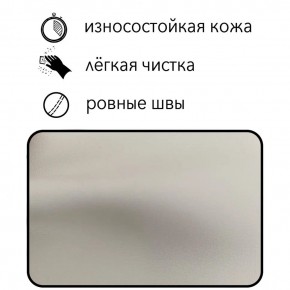 Диван Восход Д5-КБел (кожзам белый) 1000 в Красноуральске - krasnouralsk.mebel-74.com | фото