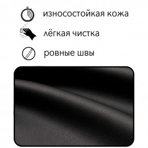 Диван Восход Д5-КЧ (кожзам черный) 1000 в Красноуральске - krasnouralsk.mebel-74.com | фото