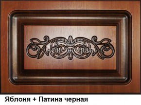 Гостиная Джулия в Красноуральске - krasnouralsk.mebel-74.com | фото