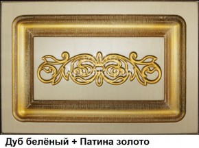 Гостиная Джулия в Красноуральске - krasnouralsk.mebel-74.com | фото