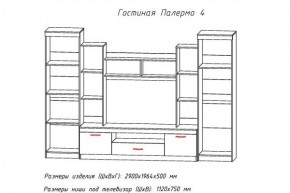 Гостиная ПАЛЕРМО-4 в Красноуральске - krasnouralsk.mebel-74.com | фото