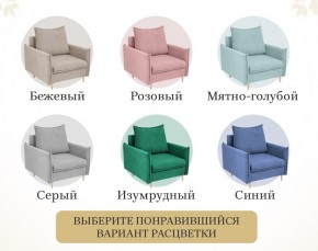 Кресло 335 в Красноуральске - krasnouralsk.mebel-74.com | фото