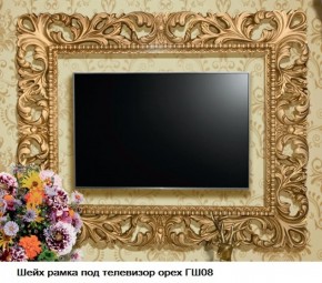 ГШ-08 Рамка для ТВ (орех тайский/золото) с размером экрана до 1300*770 мм в Красноуральске - krasnouralsk.mebel-74.com | фото