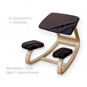 Коленный стул Smartstool Balance + Чехлы в Красноуральске - krasnouralsk.mebel-74.com | фото