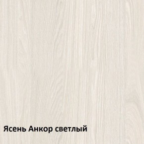 Комфорт Стол компьютерный 12.68 (Ясень Анкор MX 1879) в Красноуральске - krasnouralsk.mebel-74.com | фото