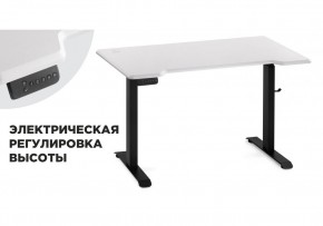 Компьютерный стол Маркос с механизмом подъема 120х75х75 белая шагрень / черный в Красноуральске - krasnouralsk.mebel-74.com | фото
