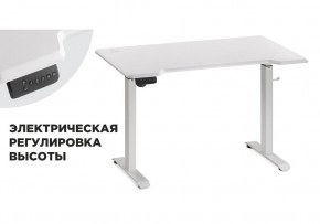 Компьютерный стол Маркос с механизмом подъема 120х75х75 белый / шагрень белая в Красноуральске - krasnouralsk.mebel-74.com | фото